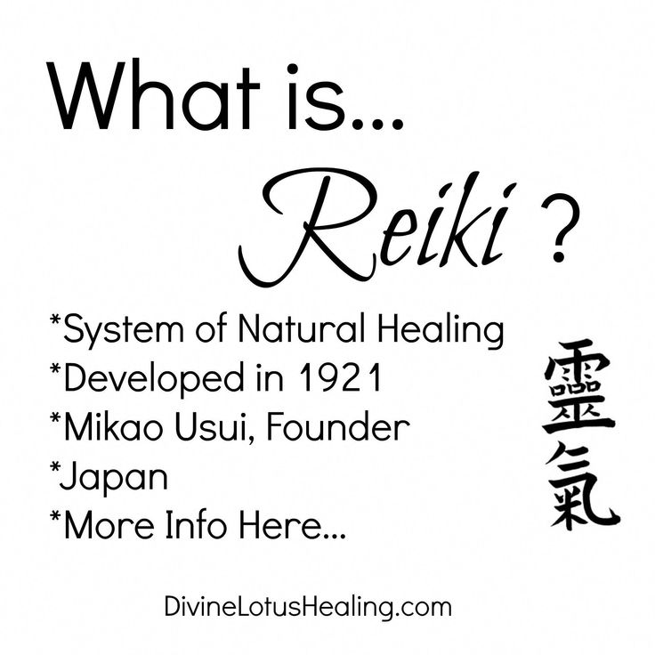 Reiki Books, Mind Body Soul Connection, What Is Reiki, Reiki Courses, Reiki Classes, Reiki Therapy, Usui Reiki, Reiki Training, Learn Reiki