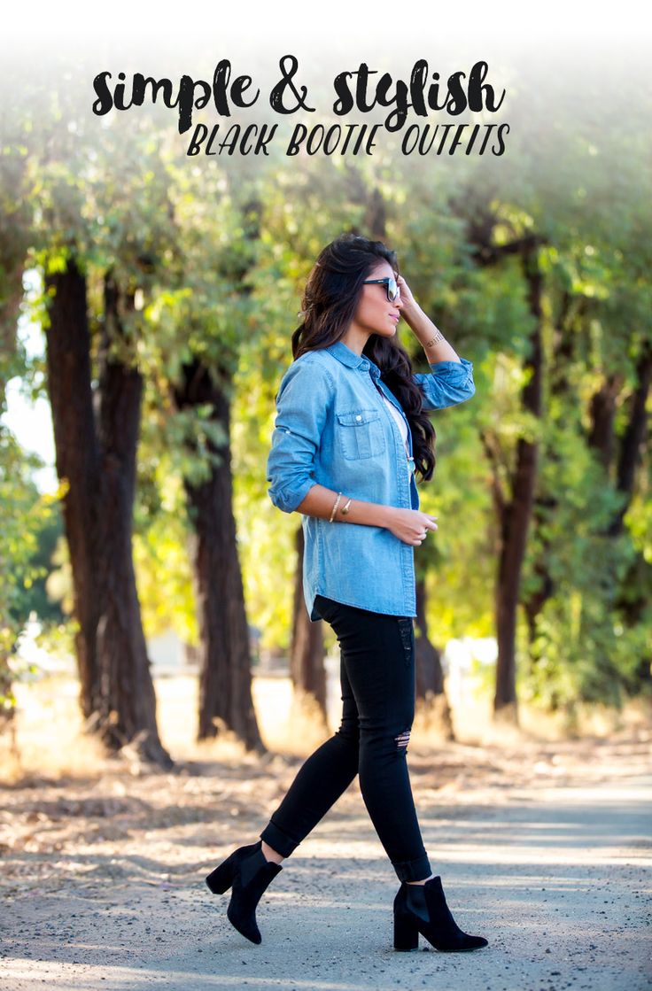 8 STYLISH & SIMPLE WAYS TO WEAR BLACK BOOTIES Black Ankle Boots Outfit Spring, Black Heeled Booties Outfit, Black Booties Outfit Work, How To Wear Booties, Black Booties Outfit Winter, Jeans And Booties Outfit, Outfits With Black Booties, Black Bootie Outfits, Denim Shirt Outfits