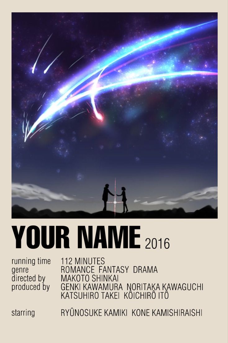 the poster for your name is shown with two people standing on top of a hill