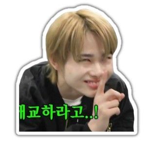 an image of a young man making a funny face with the words i love you in korean