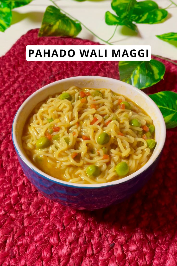 Pahado Wali Maggi Ki Recipe Pahado Wali Maggi Recipe, Maggi Recipes, Kids Cooking Recipes, Chaat Masala, Green Peas, Red Chilli, Cooking With Kids, Peas, Food Blog