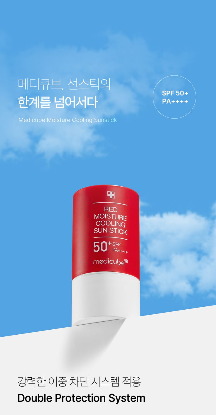 a bottle of moisture sunscreenr on top of a white surface with blue sky in the background