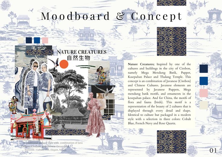 an article about the nature and culture of woodboard and concept art in chinese literature