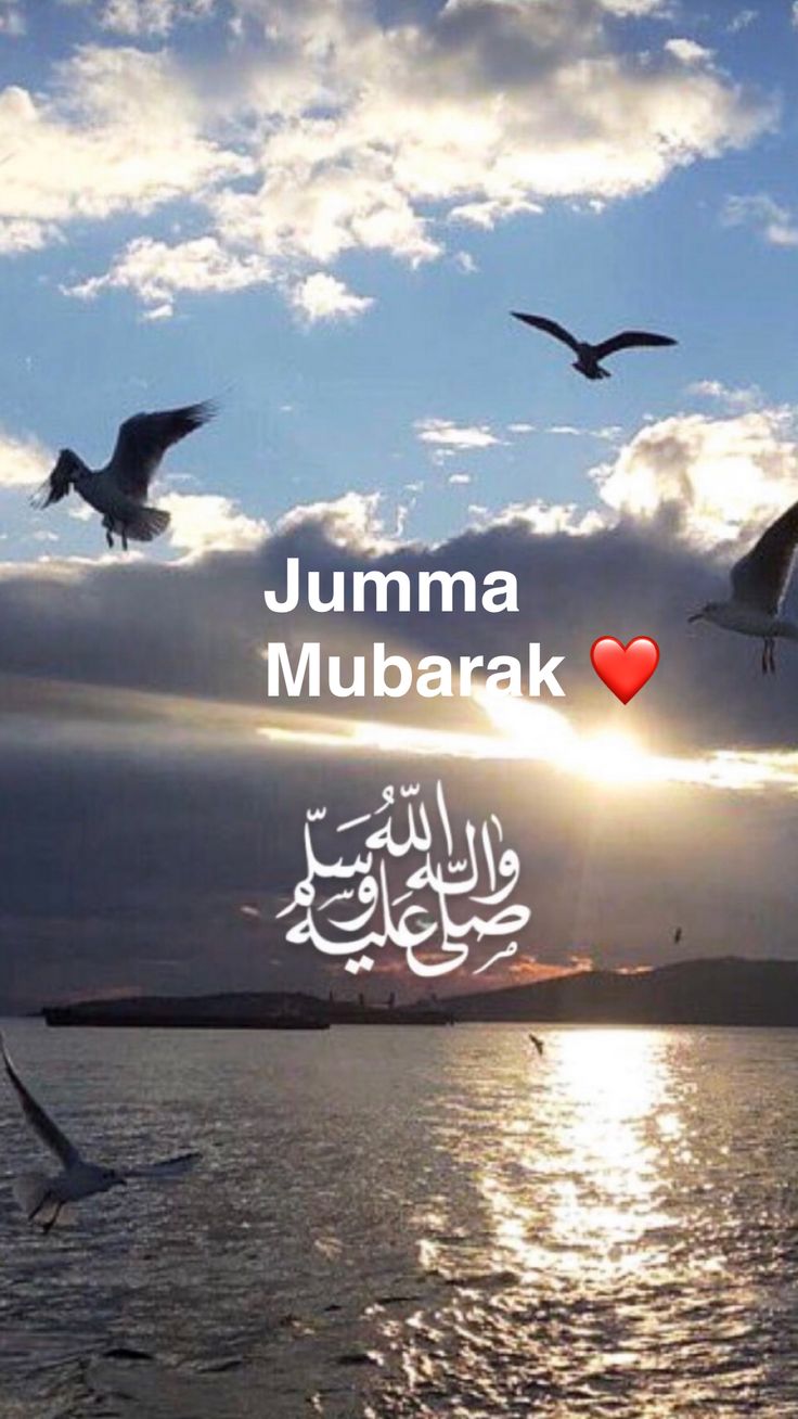 birds flying in the sky over water under a cloudy sky with words that read jumma mubarak