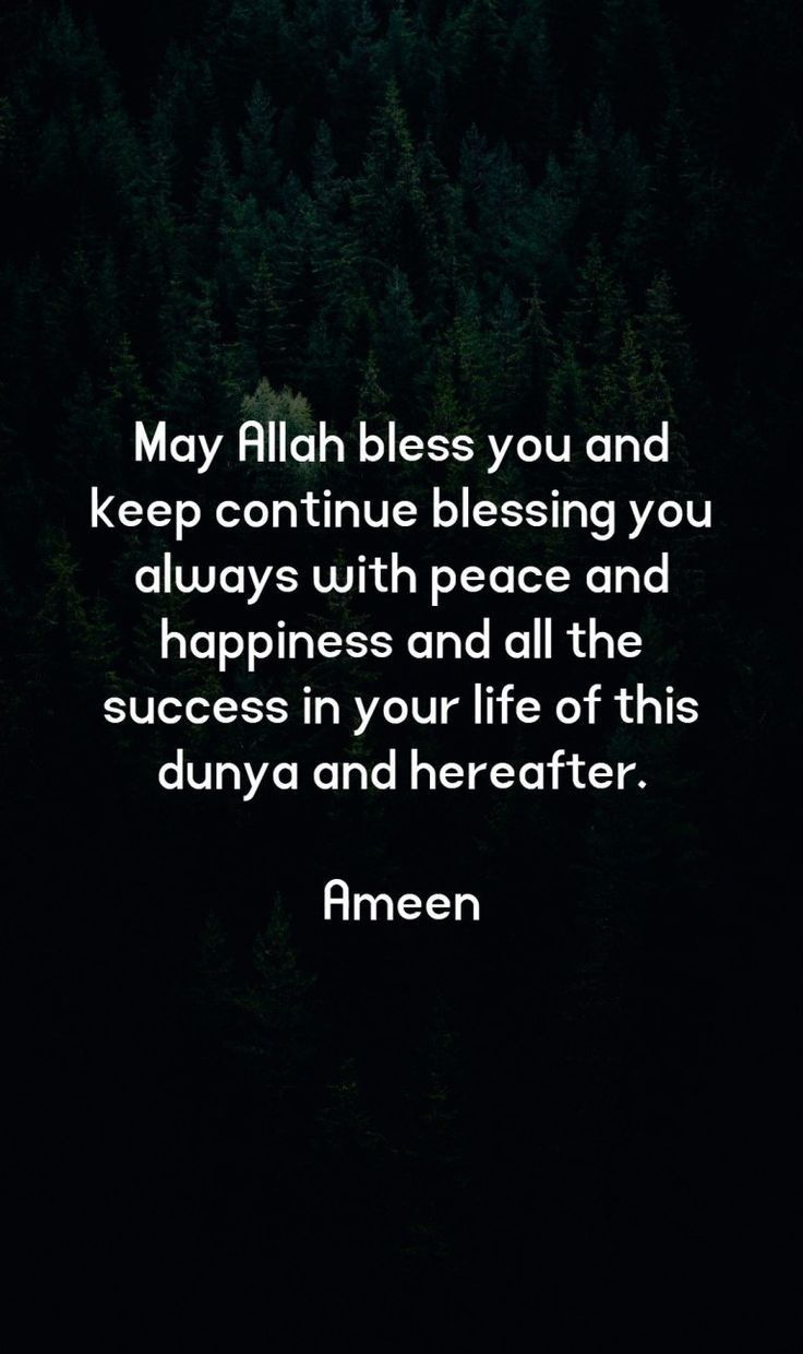 an image with the words, may alih bless you and keep continue blessing