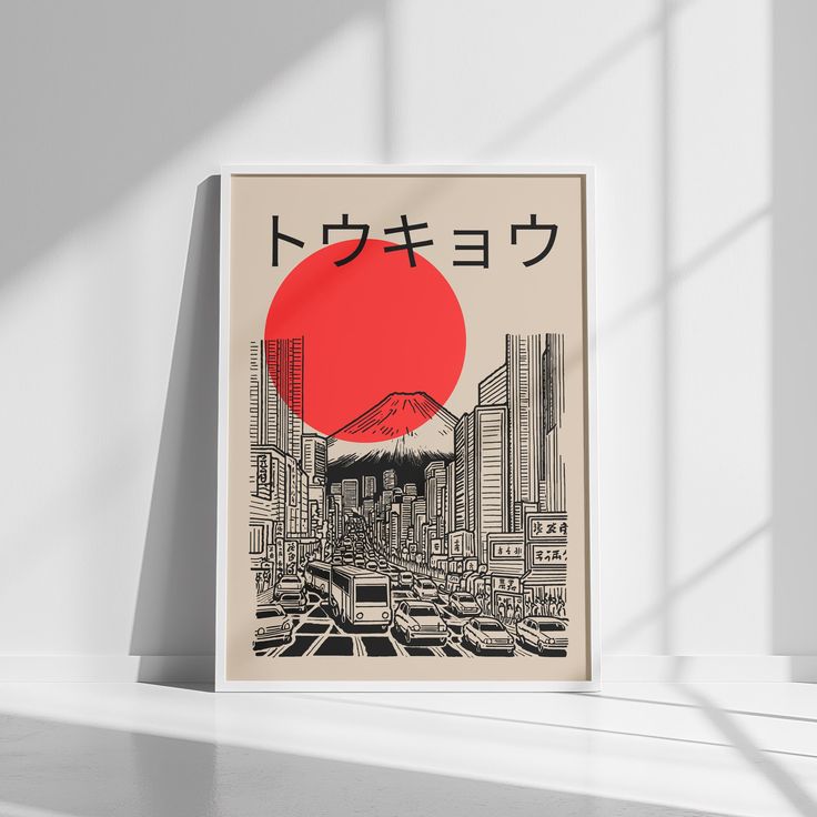 Vibrant Tokyo Wall Art Print, City Skyline Digital Poster, Japanese Capital Home Decor, Urban Landscape Art DIGITAL DOWNLOAD ONLY  NO PHYSICAL ITEM WILL BE SHIPPED DETAILS: Included with your purchase are 5 high-resolution (300 dpi) jpg files in the following sizes: * 5 x 7, 8 x 10, 11 x 14, 16 x 20, and 24 x 36 inches. * If you need a size that is not listed, please contact us. HOW IT WORKS: After purchase, you will be directed to the Etsy download page, where you can download and print the fil Urban Landscape Art, Gallary Wall, Tokyo Poster, Tokyo Print, Tokyo Skyline, Poster Japanese, Home Design Living Room, Digital Poster, Urban Landscape