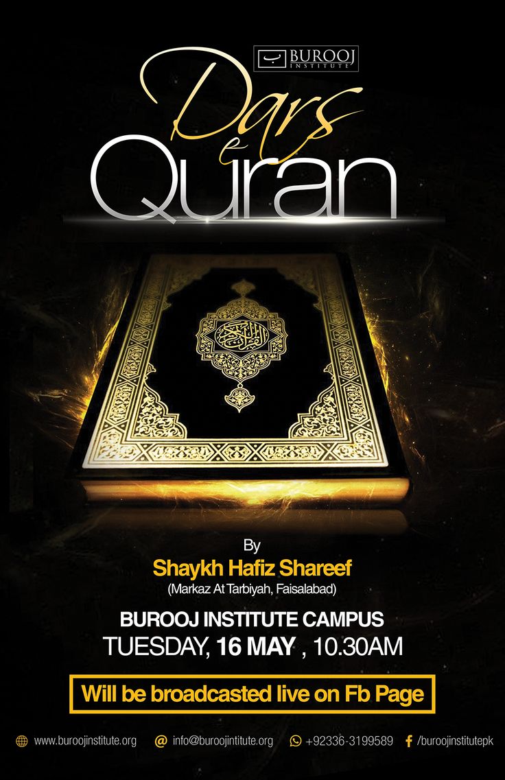 the flyer for an upcoming event featuring djs quran and shakyh hazr