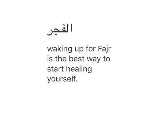 an arabic quote with the words waking up for fair is the best way to start healing yourself