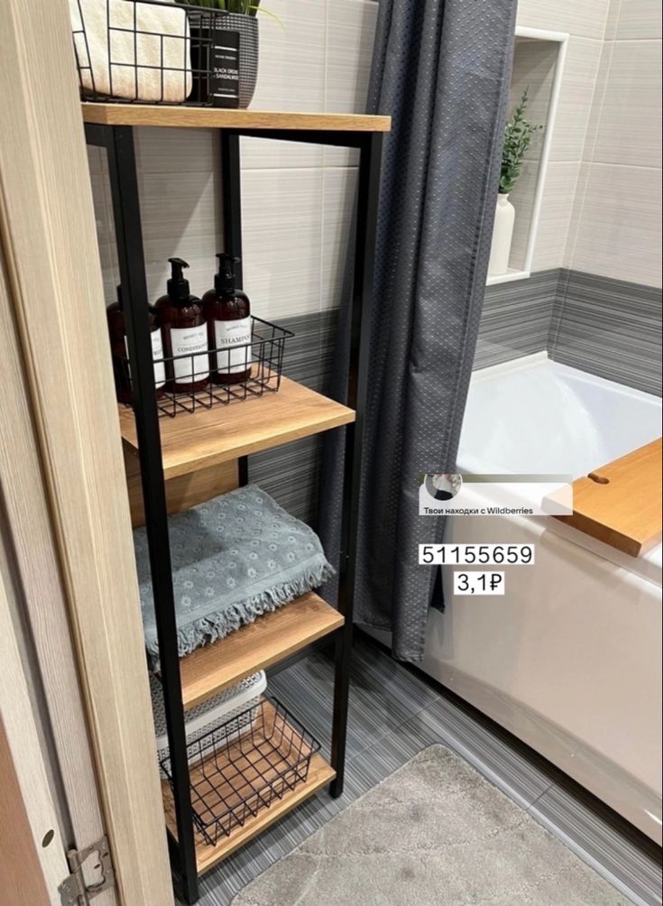 the bathroom is clean and ready to be used as a storage area for towels or other items