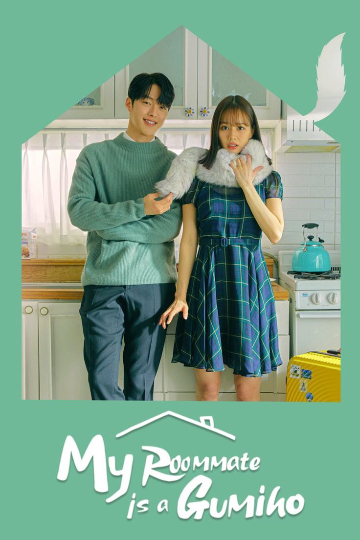 a man and woman standing next to each other in front of a kitchen with the words my roommate is a gumino