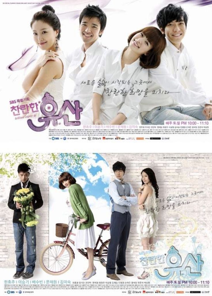 an advertisement for the korean tv drama series'love is in the air'with two people