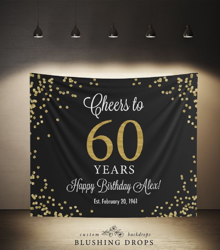 a black and gold 60th birthday banner with confetti