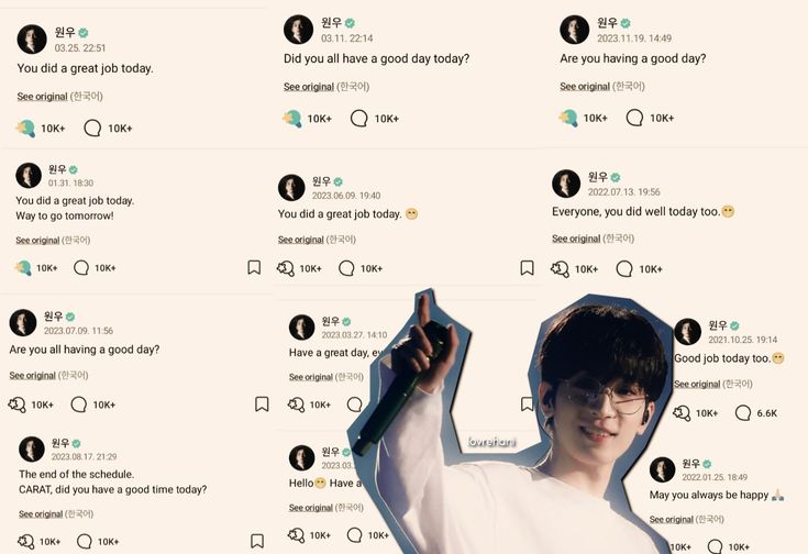 Wonwoo Quotes, Svt Fanart, Cute Motivational Quotes, Pledis Seventeen, Patterns Wallpaper, Jeon Wonwoo, Justin Bieber Pictures, Seventeen Going Seventeen, Going Seventeen