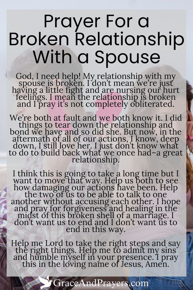 Navigating the rough waters of a broken relationship with your spouse can feel daunting, but you're not alone.  This prayer serves as a bridge to understanding and healing, inviting God's wisdom and love into the heart of your relationship.  Find guidance and hope for mending bonds at Grace and Prayers. Prayer For My Relationship, Prayer For Troubled Marriage, Prayer For My Marriage, Marriage Prayers, Praying Wife, Talk To God, Relationship Prayer, Prayers For My Husband, Prayer For Love