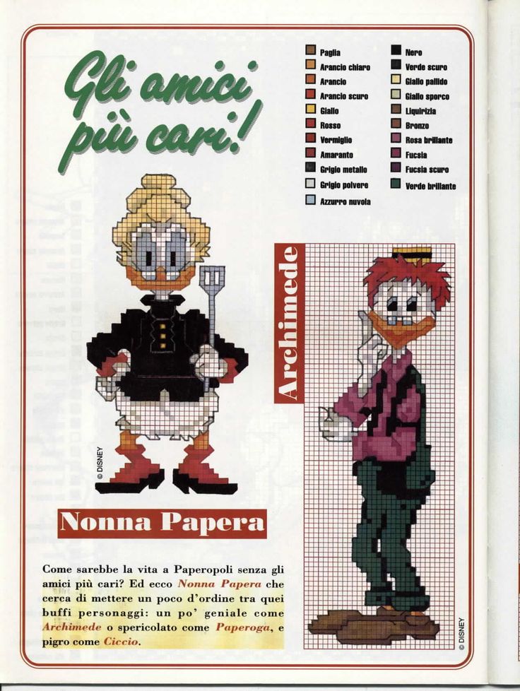 the cross stitch pattern is in spanish and english