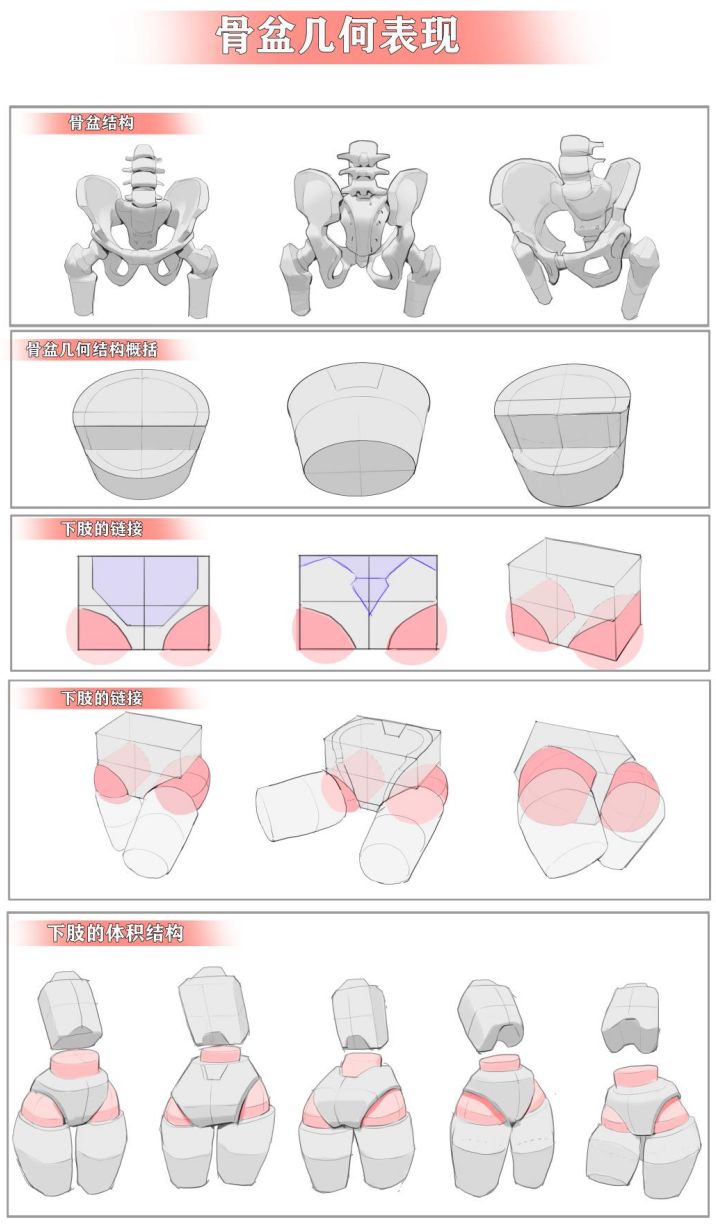 the instructions for how to make an origami chair