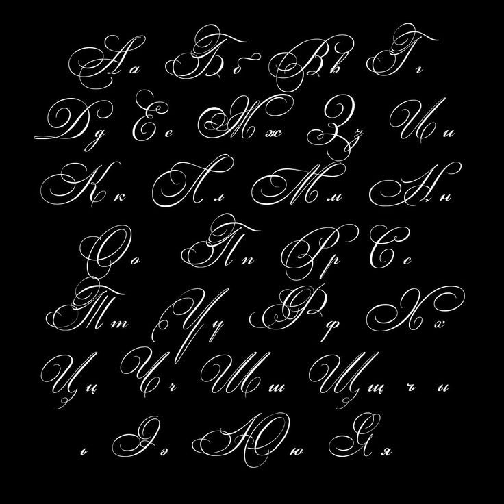 the upper and lowercase letters are all handwritten in cursive writing, with white ink on black paper