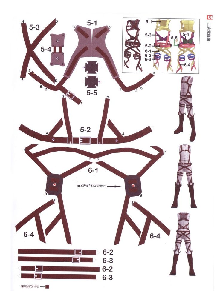 the instructions for how to make an anime character's body and chest armors