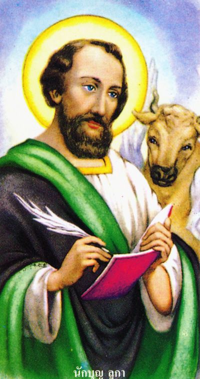 an image of jesus holding a book with a goat