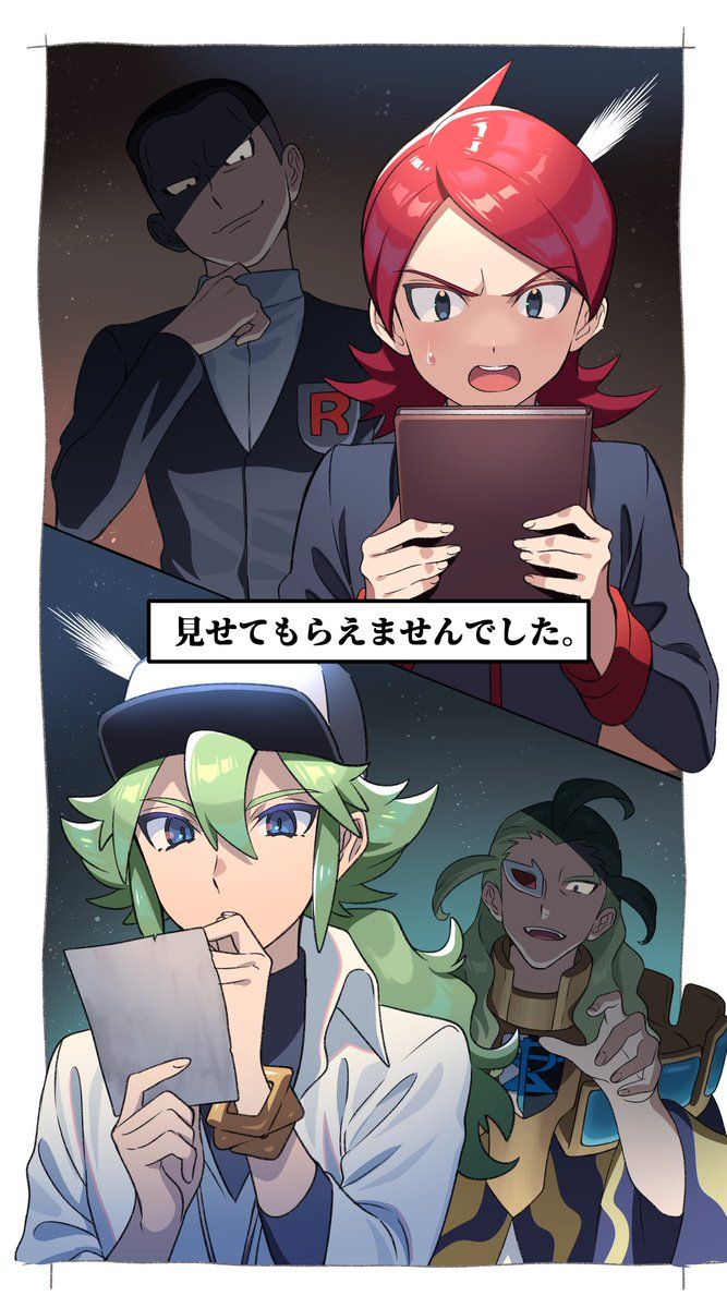 two anime characters with different expressions on their faces, one is holding a tablet and the other