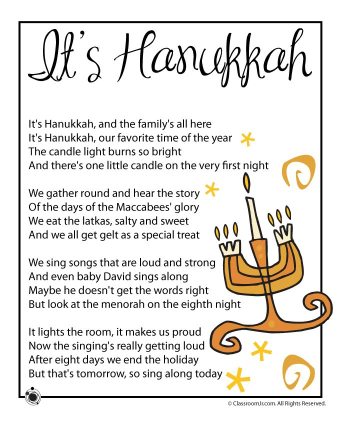 an image of a hanukkah poem