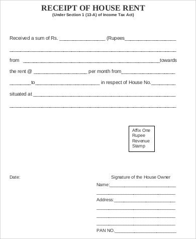 a receipt form for rent or rental