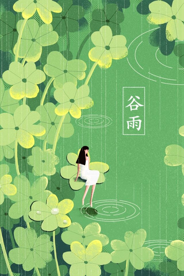 a woman is standing in the water surrounded by green plants and flowers with chinese characters on them