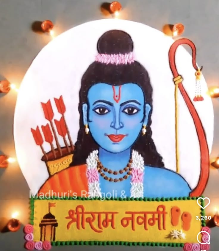 a decorated plate with an avatar of lord rama in the center, surrounded by lights