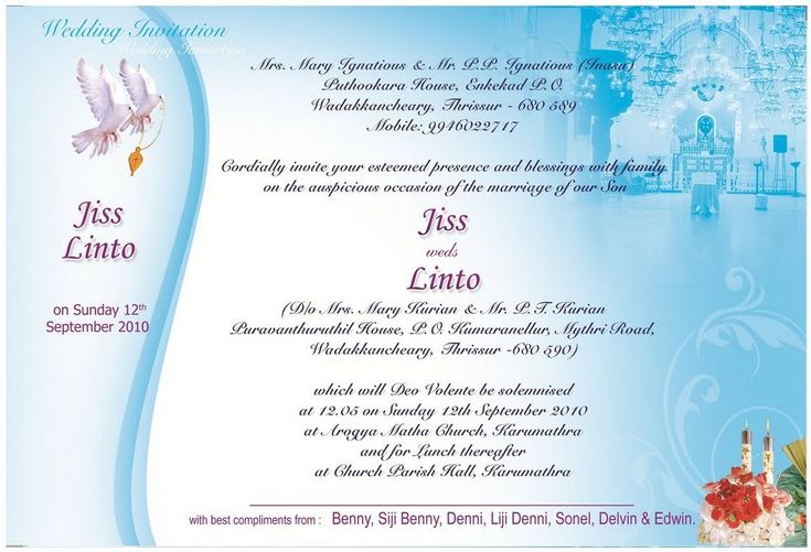 a wedding card with an image of two doves