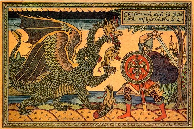 an image of a dragon with a shield on it's head and two men in armor