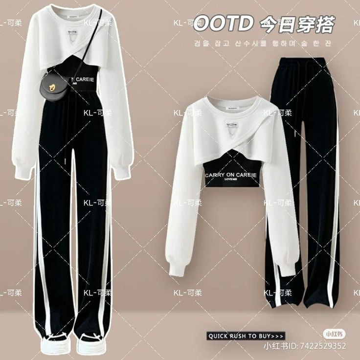 Band Practice Outfit, Hiphop Dance Outfit Korean, Practice Dance Outfits Kpop, Black And White Dance Outfit, Outfit For Outing With Friends, Kpop Dance Outfits Ideas, Dancer Outfit Ideas, Hiphop Fits, Hiphop Dance Outfit Dancers