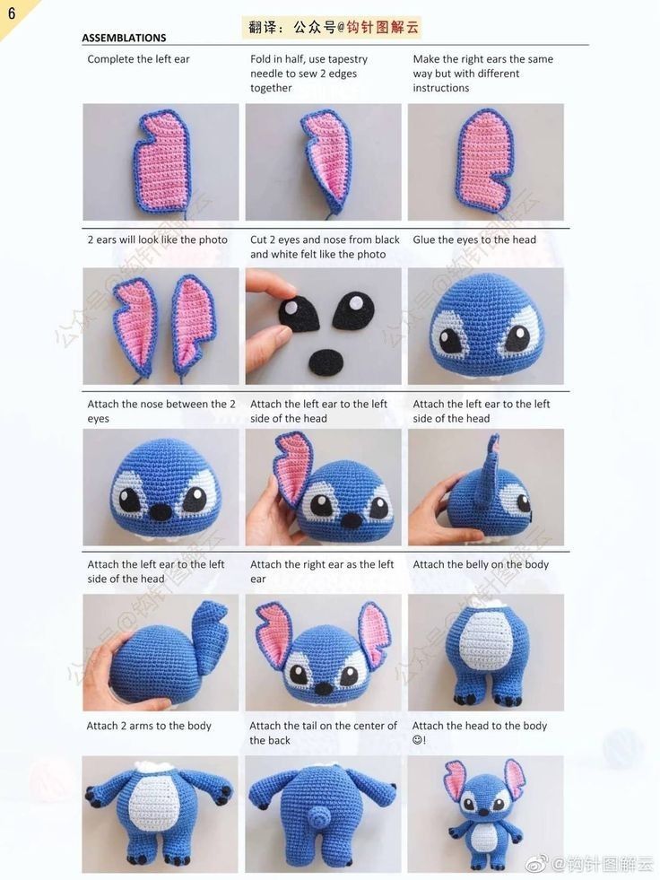 instructions to make an adorable crocheted stitched stuffed animal with ears and tail