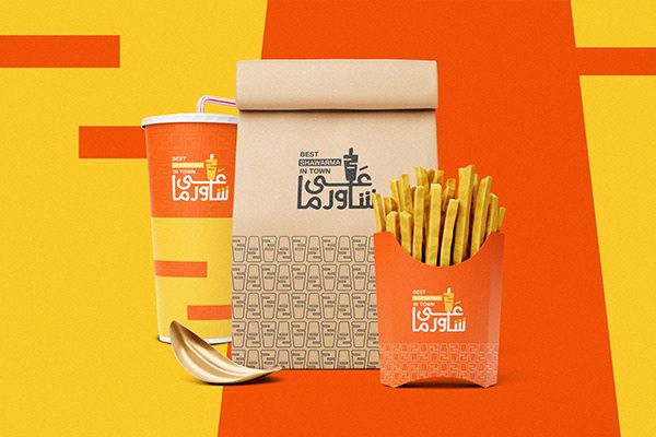 Branding, logo design, restaurant, food, fast food, logo Arabic Food Branding, Shawarma Branding, Shawarma Logo, Shawarma Place, Arabic Branding, Restaurant Ad, Food Branding, Restaurant Names, Restaurant Branding