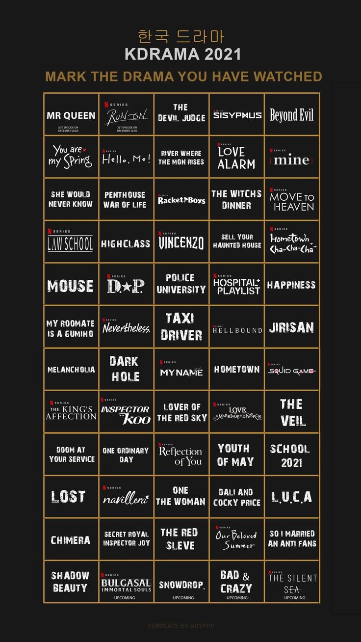 an event poster with the names and dates for various events in gold, black and white