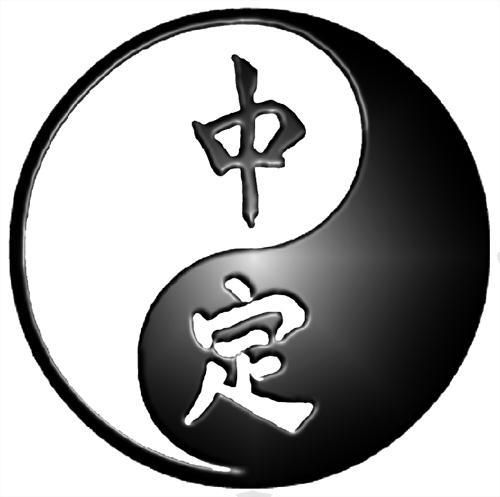 the yin symbol is in black and white with chinese characters on it's side