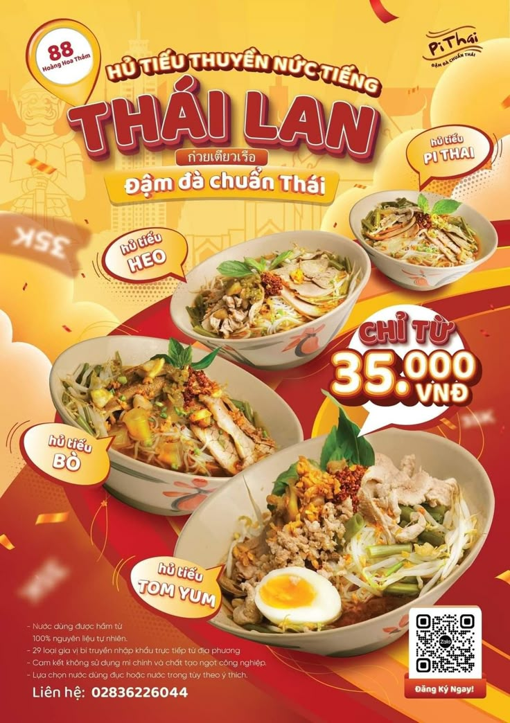 the flyer for thai cuisine is shown