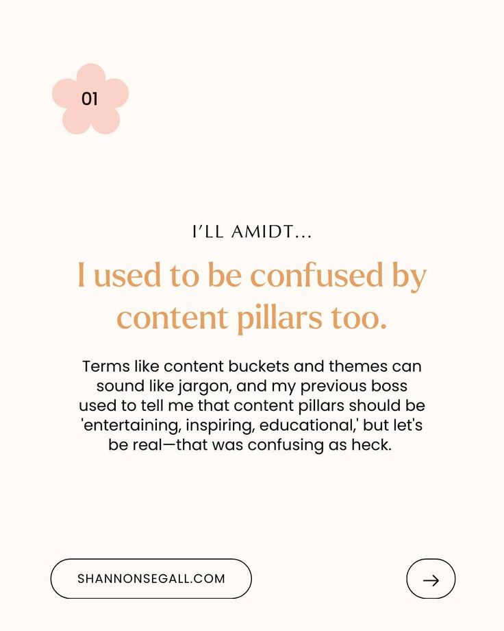an email message with the words i used to be confused by content pillars too