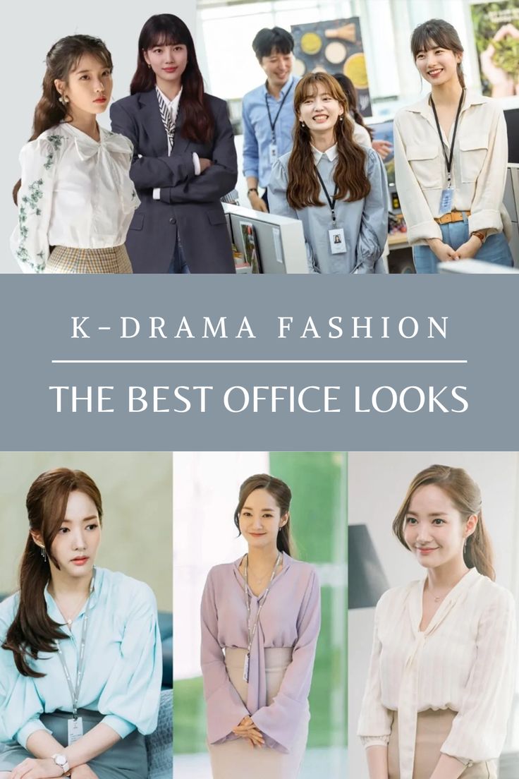 Professional Korean Outfits, Korean Fashion Office Casual, Cute Office Outfits Korean, Formal Outfits Korean, Office Dress Ideas, Formal Office Looks For Women, Kdrama Outfits Women Winter, K Drama Style Outfits, Office Korean Outfits Women