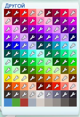 an image of a colorful background with wrenches in different colors and sizes on it