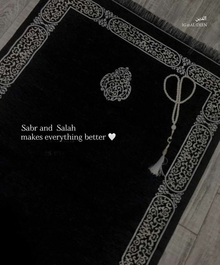 a black rug with the words sabra and salah makes everything better