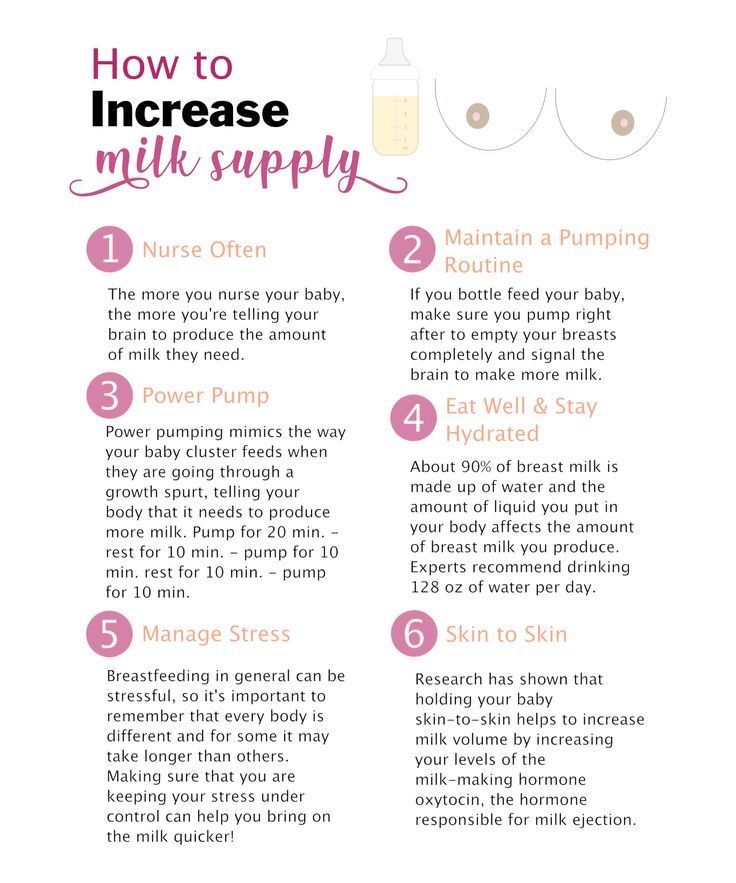 how to increase milk supply info sheet