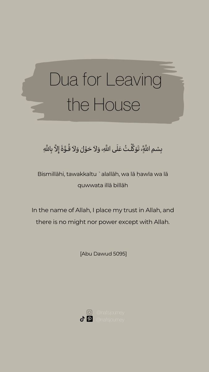 the cover of dua for leaving the house, written in arabic and english on a gray background