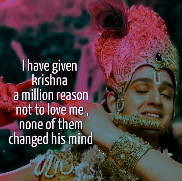 Love Krishna, Geeta Quotes, Krishna Mantra, Radha Krishna Songs, Words That Describe Feelings, I Love You God, Radha Krishna Quotes, Gita Quotes, Krishna Book