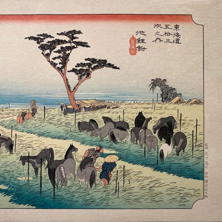 An ink on paper, Nishiki-e and Yoko-e woodblock landscape showing the summer horse fair, which Chiryu was well known for. Every summer, horse traders would bring near 500 horses to market. Signed in Kanji upper left, "Hiroshige Ga" for Utagawa (Ando) Hiroshige (Japanese, 1797-1858) and printed circa 1946 by Gihachiro Okuyama (1907-1981). An exceptionally crisp image with fresh color, printed on traditional Washi paper and showing delicate bokashi gradation of sumi ink in the foreground, horizon and upper sky. Sheet Dimensions: 10.25 H x 15.25 W inches.  The summer horse fair, which took place for ten days at the beginning of the summer in Chiryu, is shown here. Traveling at the end of summer, Hiroshige would not have witnessed this event. He likely borrowed his imagery from guidebooks, lik Ando Hiroshige, Utagawa Hiroshige, Sumi Ink, Goku Super, Japanese Landscape, Fresh Color, Washi Paper, Ukiyo E, Edo Period