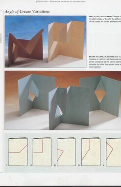 an open book with instructions on how to make origami structures in different shapes