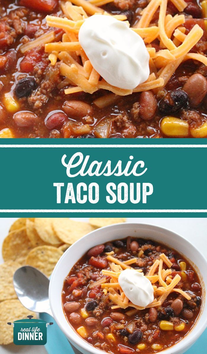 two pictures showing different types of taco soup