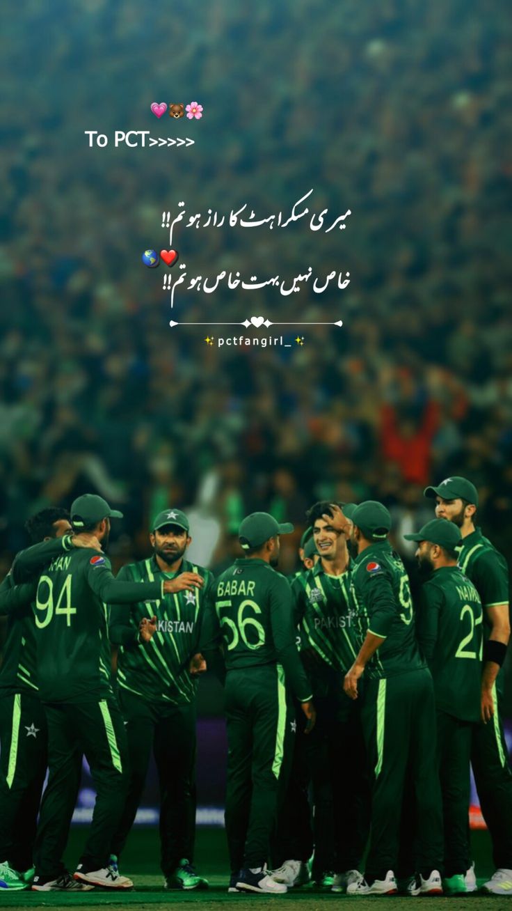 the pakistan cricket team huddle together before their match