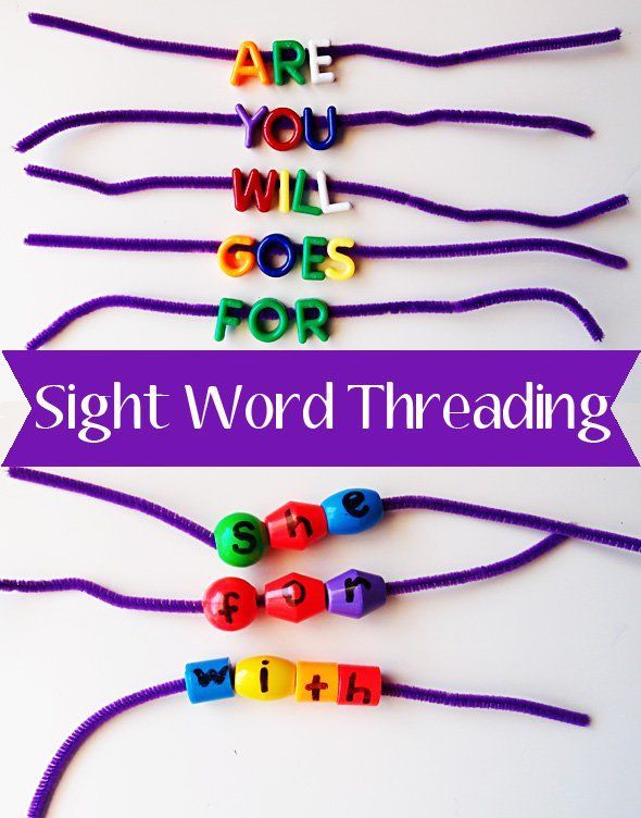 the words sight word threading are spelled by colorful beads on purple string with white background