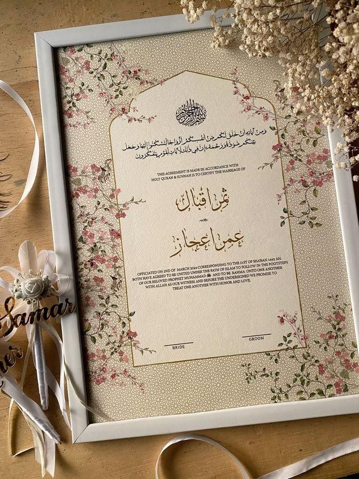 Nikkahnama Frame, Nikkah Frame Ideas, Nikha Certificate Frame, Nikkah Papers Aesthetic, Nikha Nama Frame, Nikah Paper, Pastel Nikkah, Nikkah Accessories, Nikkah Nama Design