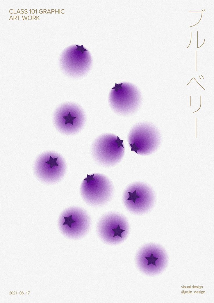 an image of some purple stars on a white background with japanese characters in the bottom right corner